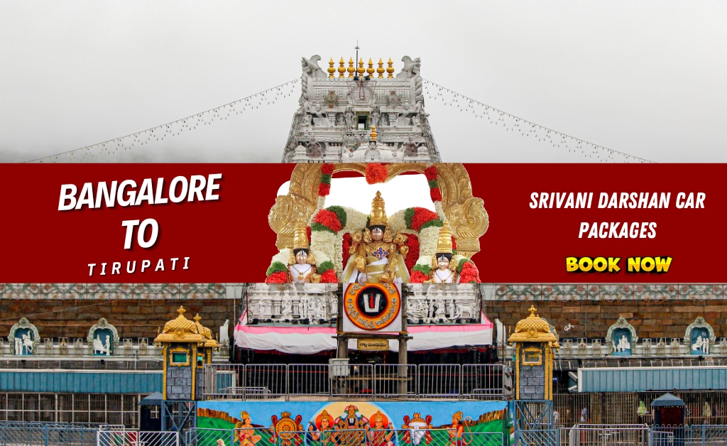 Bangalore to Tirupati Srivani Darshan