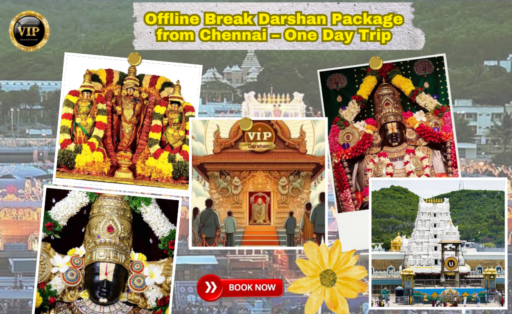 Offline Break Darshan