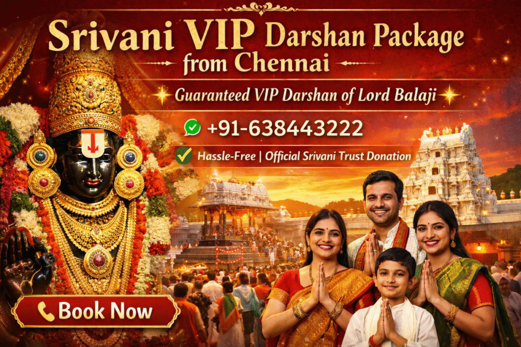 Srivani VIP Darshan