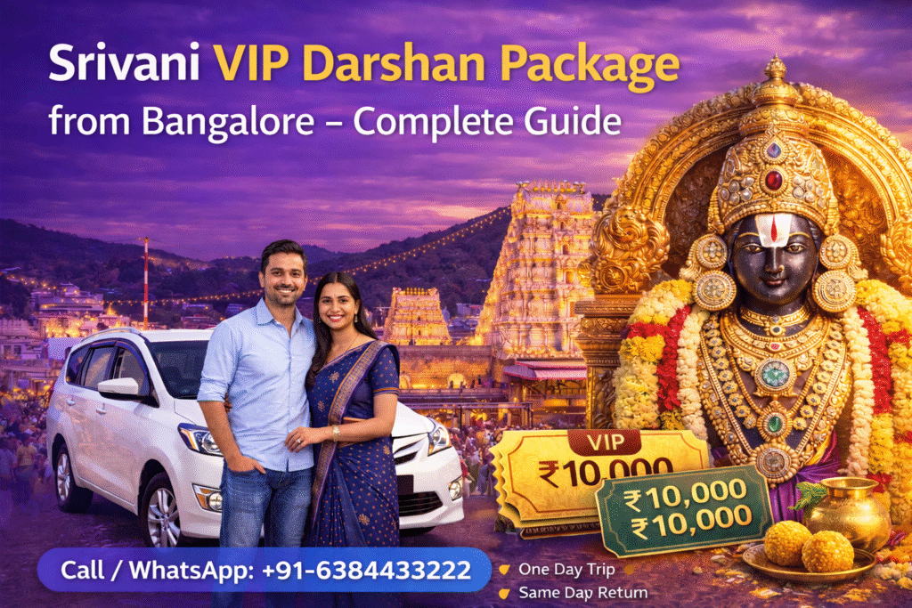 Srivani VIP Darshan Package
