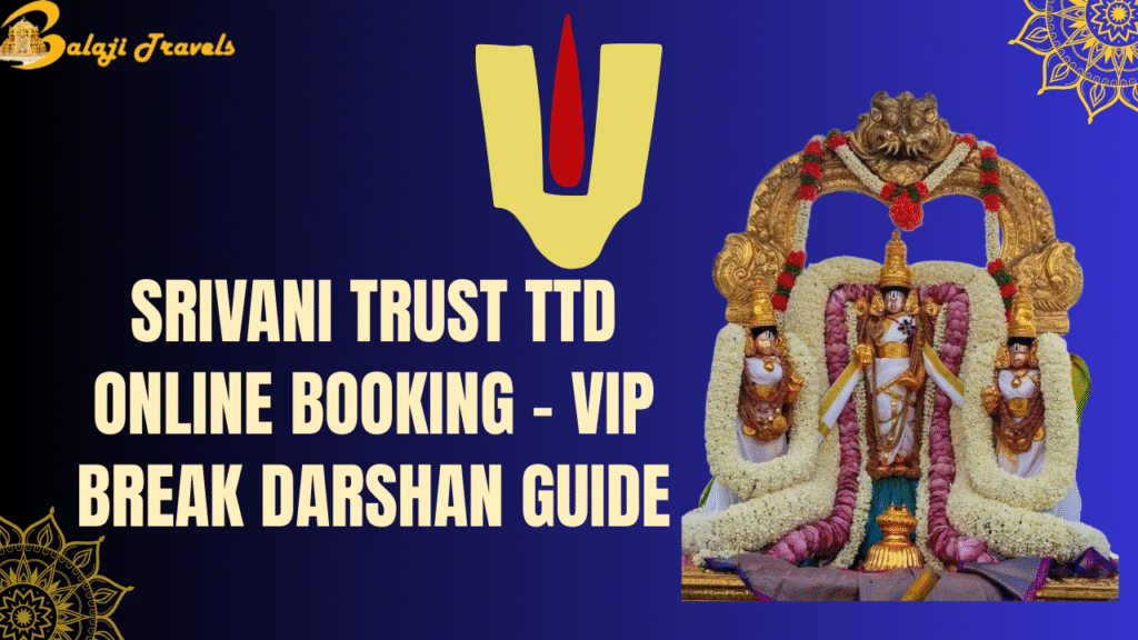 Srivani Trust TTD Online Booking
