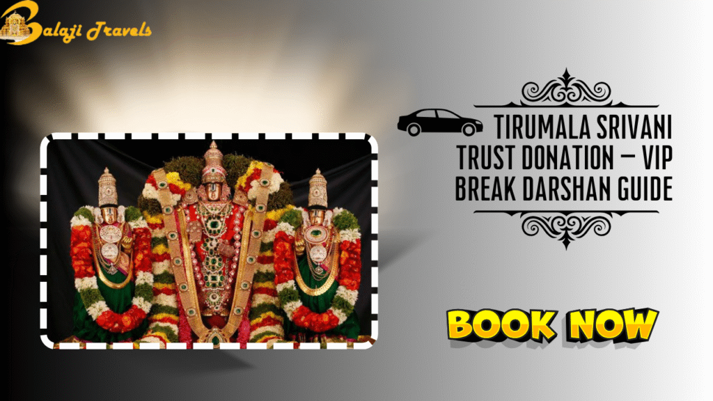 Tirumala Srivani Trust Donation