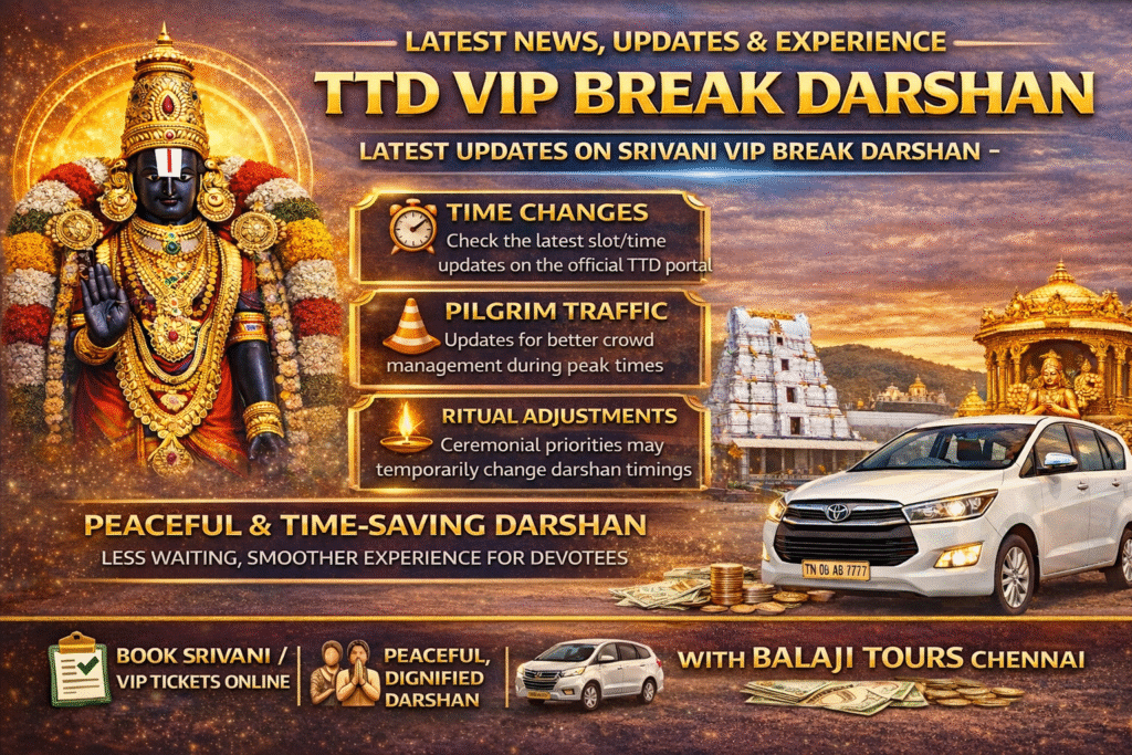 TTD Break Darshan Tickets