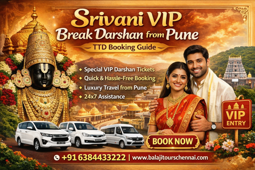 Srivani VIP Break Darshan