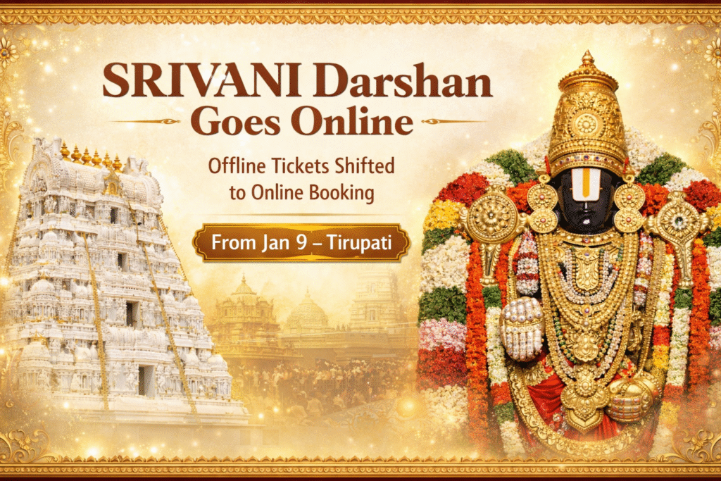 SRIVANI Darshan Offline Tickets Move Online