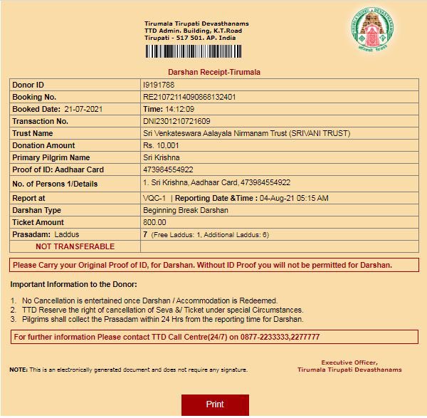 Srivani Darshan Ticket Booking