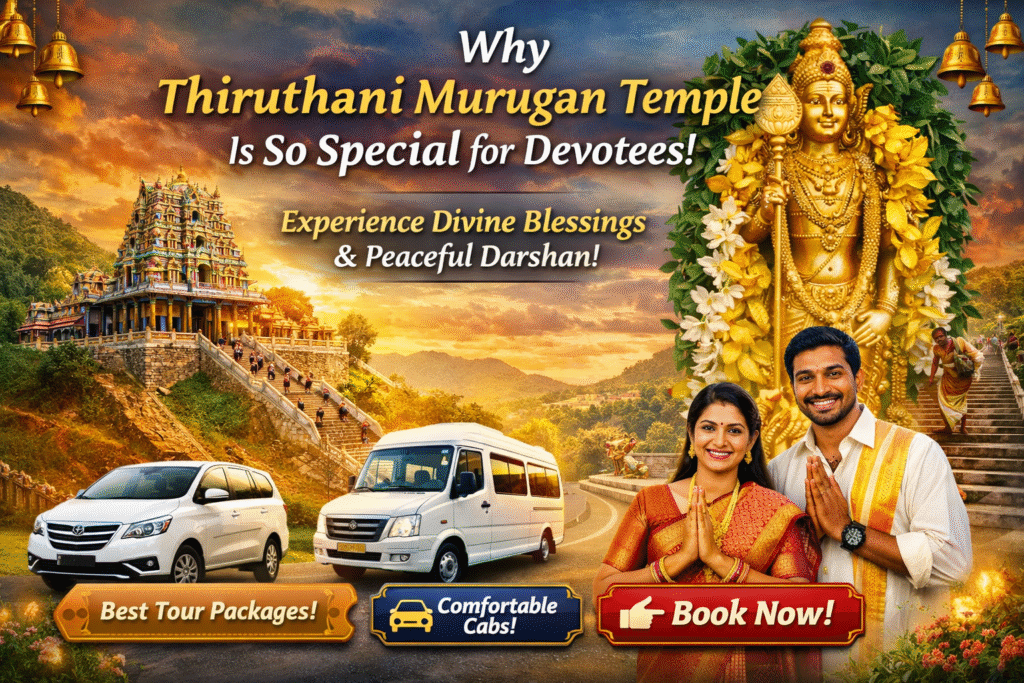 Thiruthani Murugan Temple