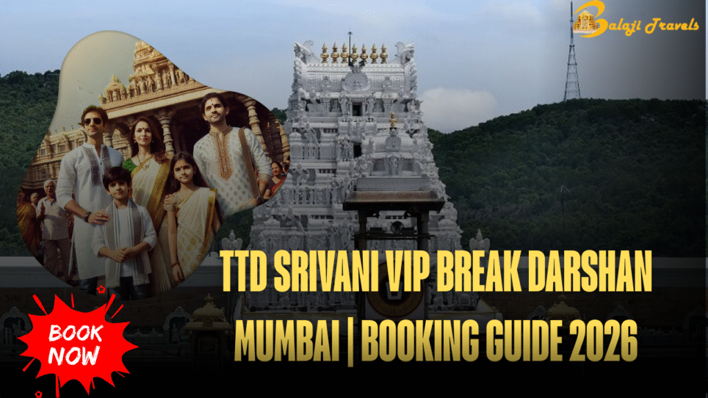 TTD Srivani VIP Break Darshan