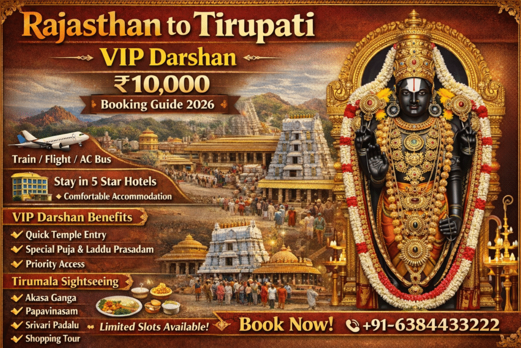 Rajasthan to Tirupati VIP Darshan