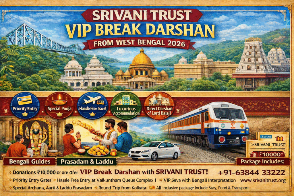 VIP Break Darshan from West Bengal