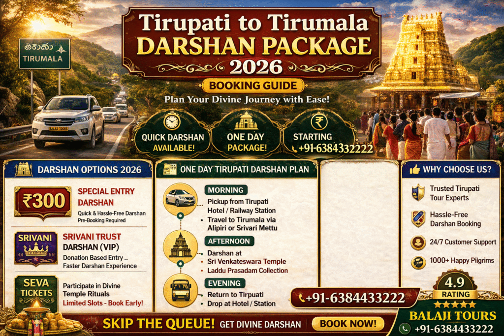 Tirupati to Tirumala Darshan Package 2026
