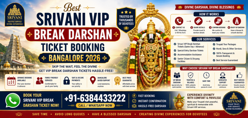 VIP Break Darshan Ticket Booking Bangalore