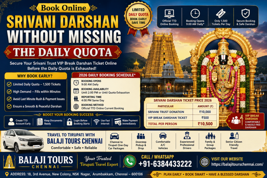 Book Online Srivani Darshan Without Missing
