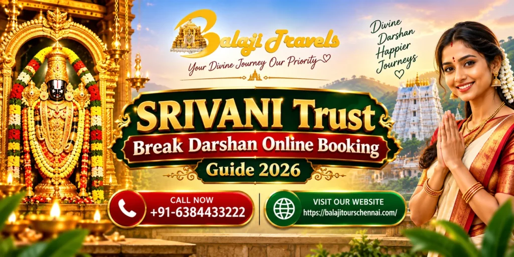 SRIVANI Trust Break Darshan Online Booking