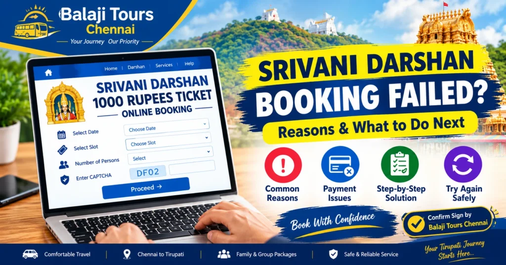 Srivani Darshan Booking Failed