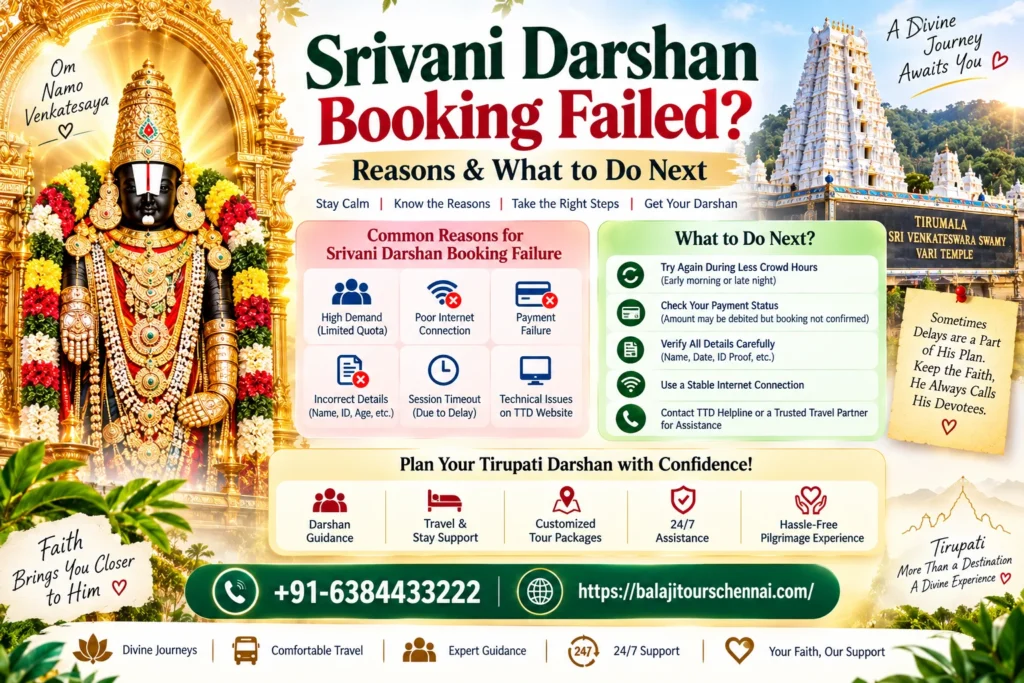 Srivani Darshan Booking Failed