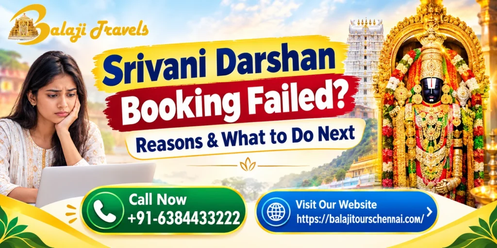 Srivani Darshan Booking Failed