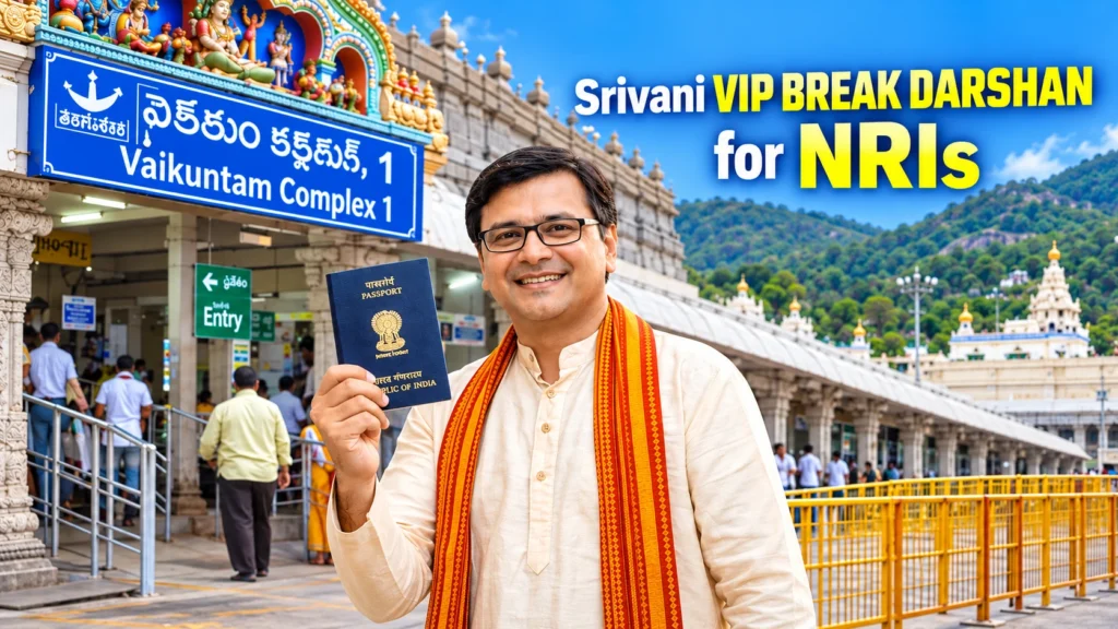 Srivani Trust VIP Break Darshan for NRIs