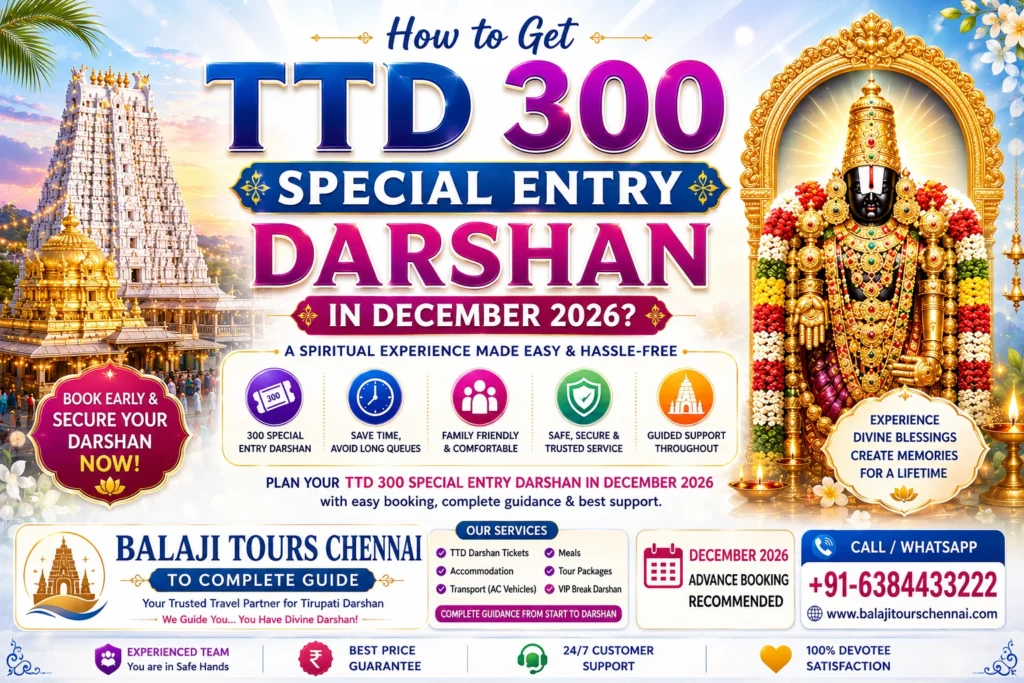 TTD 300 Special Entry Darshan in December