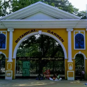 Pondicherry Botanical Garden