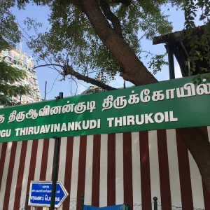 balajitourschennai_thiruavanakudi