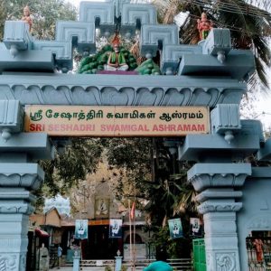 paramporul-ssa-ashram-1-e1552669525154